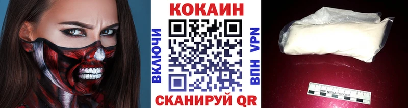 Где купить наркотики Макаров Альфа ПВП Мефедрон Гашиш Бошки Шишки КОКАИН