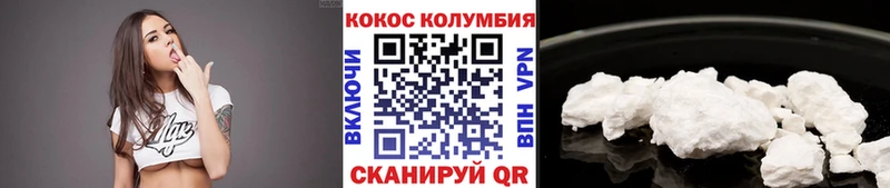 где купить наркоту  Макаров  Кокаин Колумбийский 