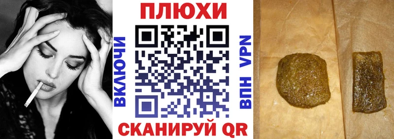 Гашиш индика сатива  Макаров 
