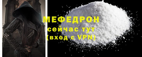 ешки Беломорск