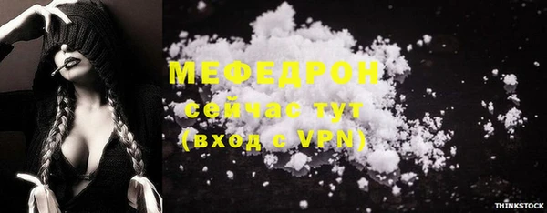 ешки Беломорск
