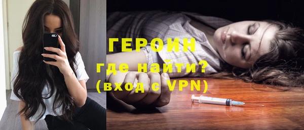 MESCALINE Белокуриха