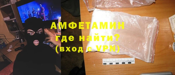 ешки Беломорск