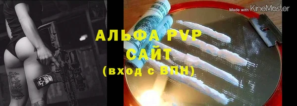 MESCALINE Белокуриха