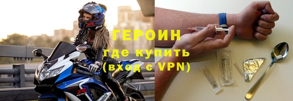MESCALINE Белокуриха
