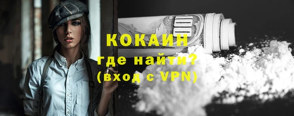 MESCALINE Белокуриха