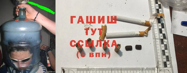 прущие грибы Белоозёрский