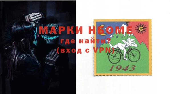 MDMA Premium VHQ Нязепетровск