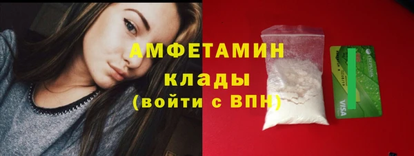 MESCALINE Белокуриха