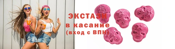 ешки Беломорск