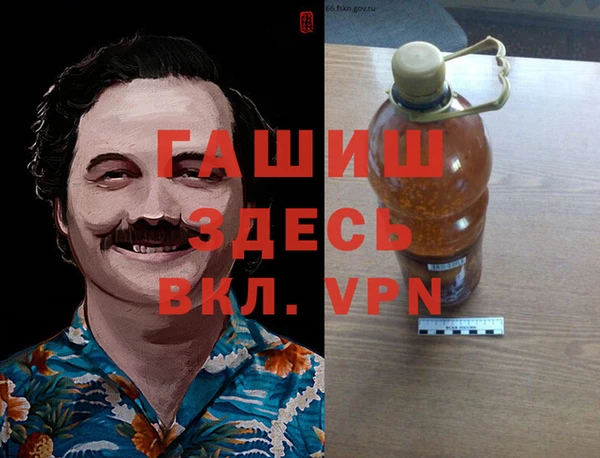 прущие грибы Белоозёрский