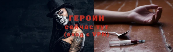 MESCALINE Белокуриха