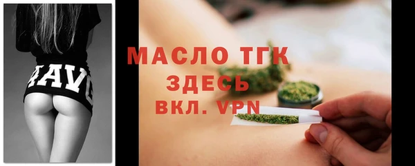 MESCALINE Белокуриха