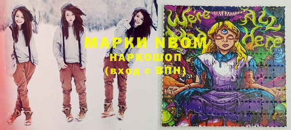 MESCALINE Белокуриха