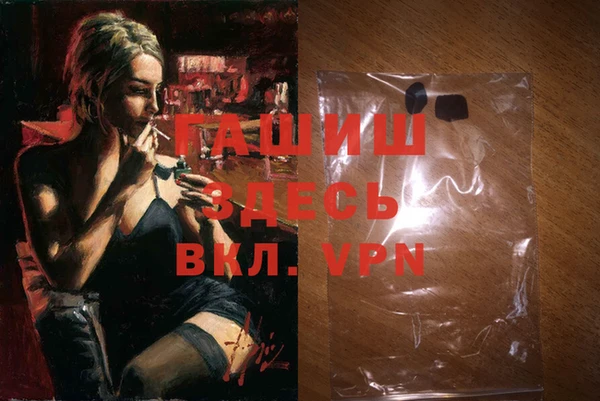 прущие грибы Белоозёрский