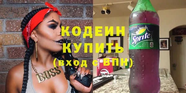 MESCALINE Белокуриха