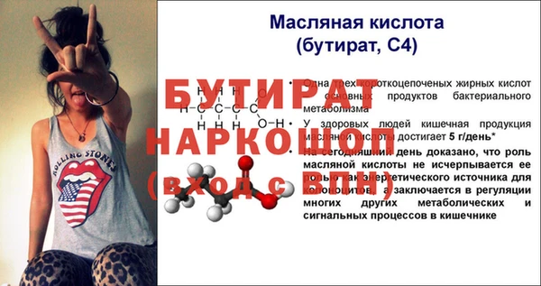 ешки Беломорск