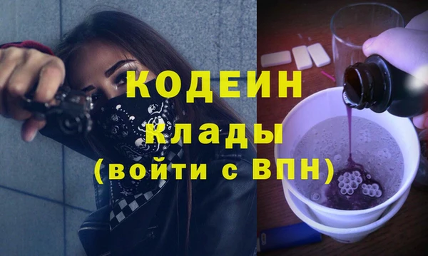 MESCALINE Белокуриха