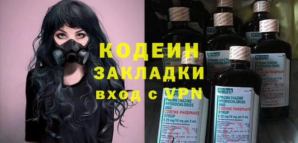 MESCALINE Белокуриха
