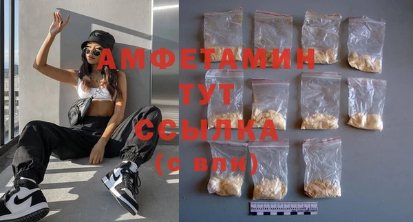 прущие грибы Белоозёрский
