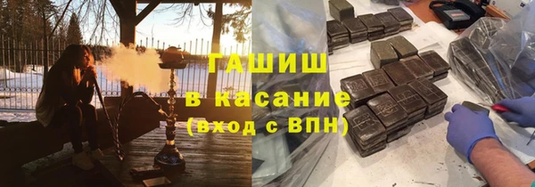 ешки Беломорск