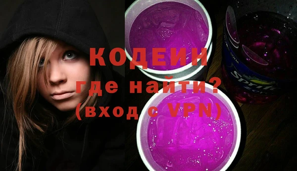 MESCALINE Белокуриха