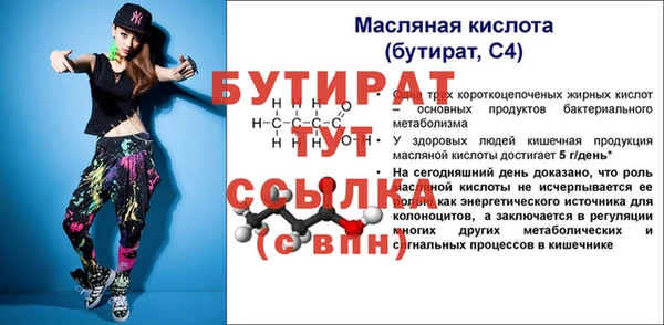 прущие грибы Белоозёрский