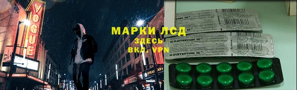 MESCALINE Белокуриха