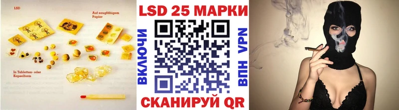 Лсд 25 экстази кислота  купить закладку  omg сайт  Макаров 