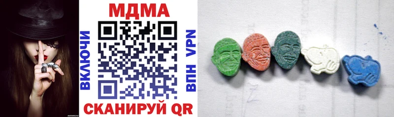 МДМА crystal  хочу   Макаров 