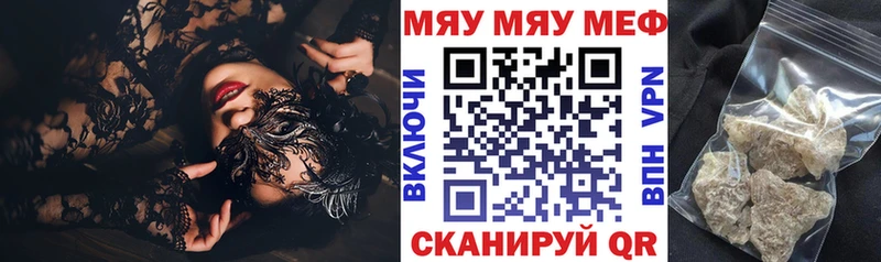 купить наркотик Макаров blacksprut как войти МЯУ-МЯУ мяу мяу