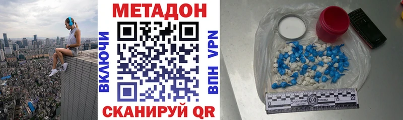 где можно купить наркотик  Макаров  Метадон мёд 