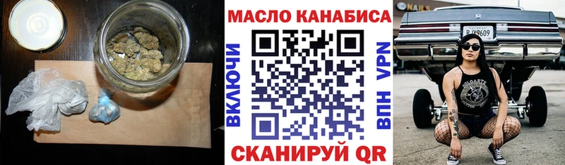 ТГК жижа  MEGA как зайти  Макаров 